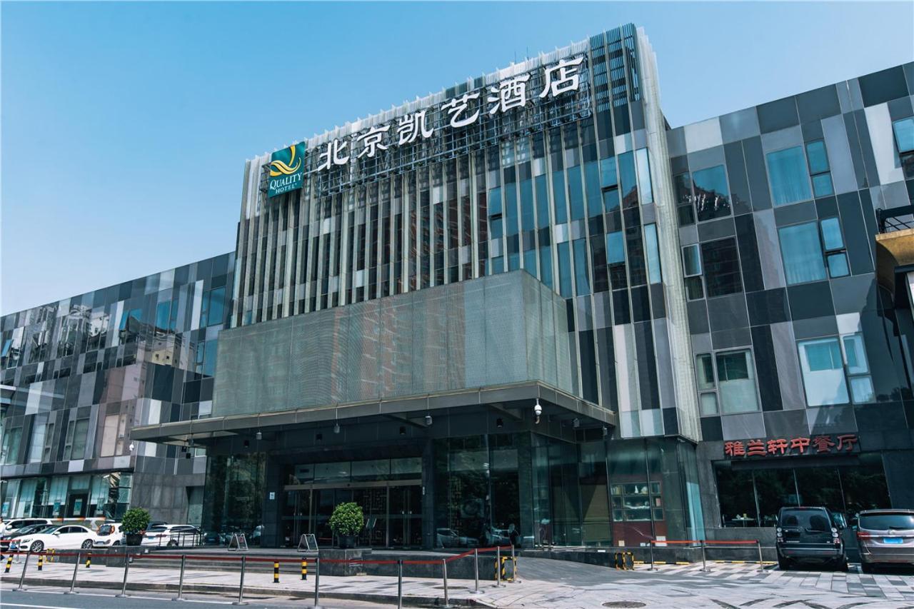 Quality Hotel Olympic Park Peking Exterior foto